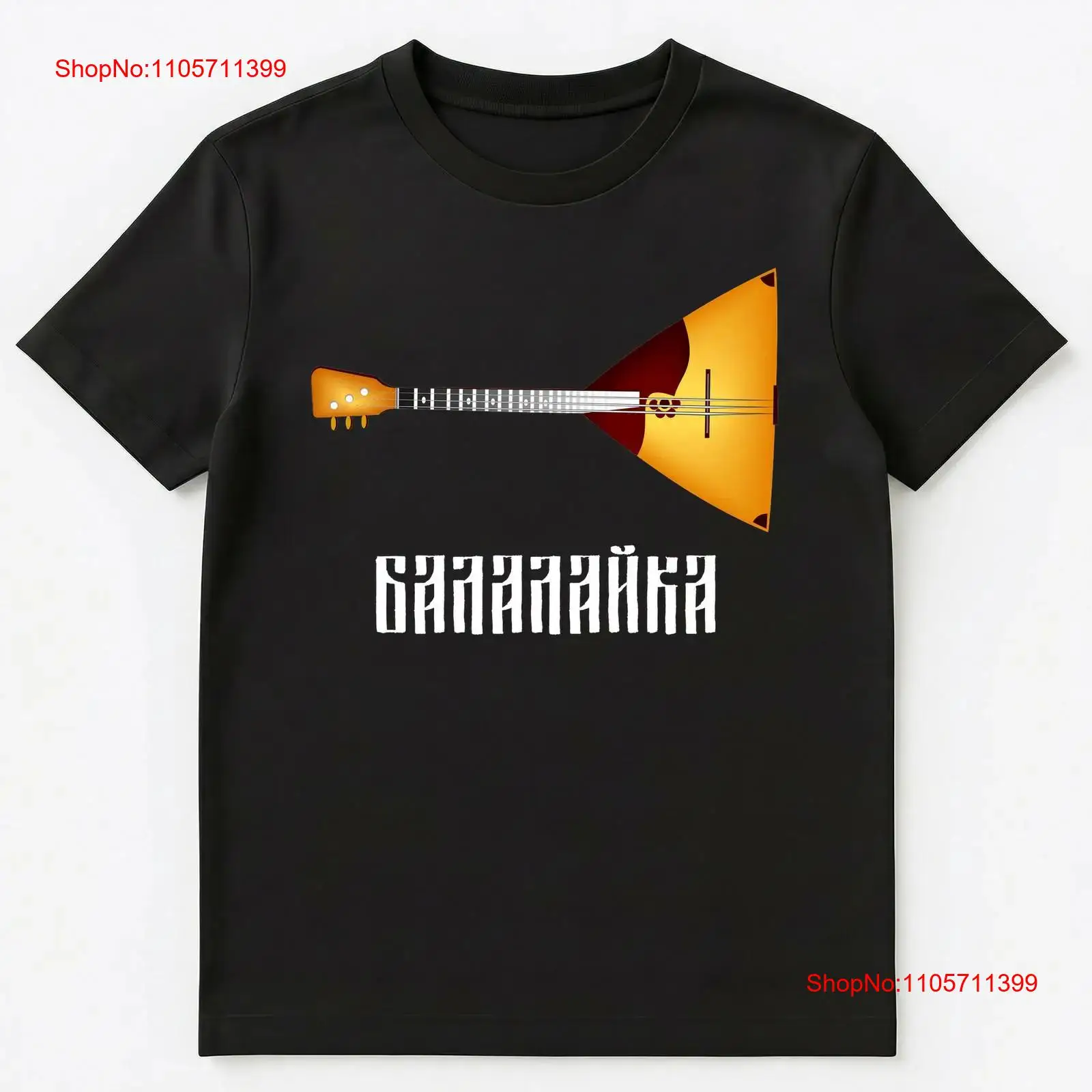 Musical Instrument Balalaika - Traditional Russian Musical Instrument Balalaika T