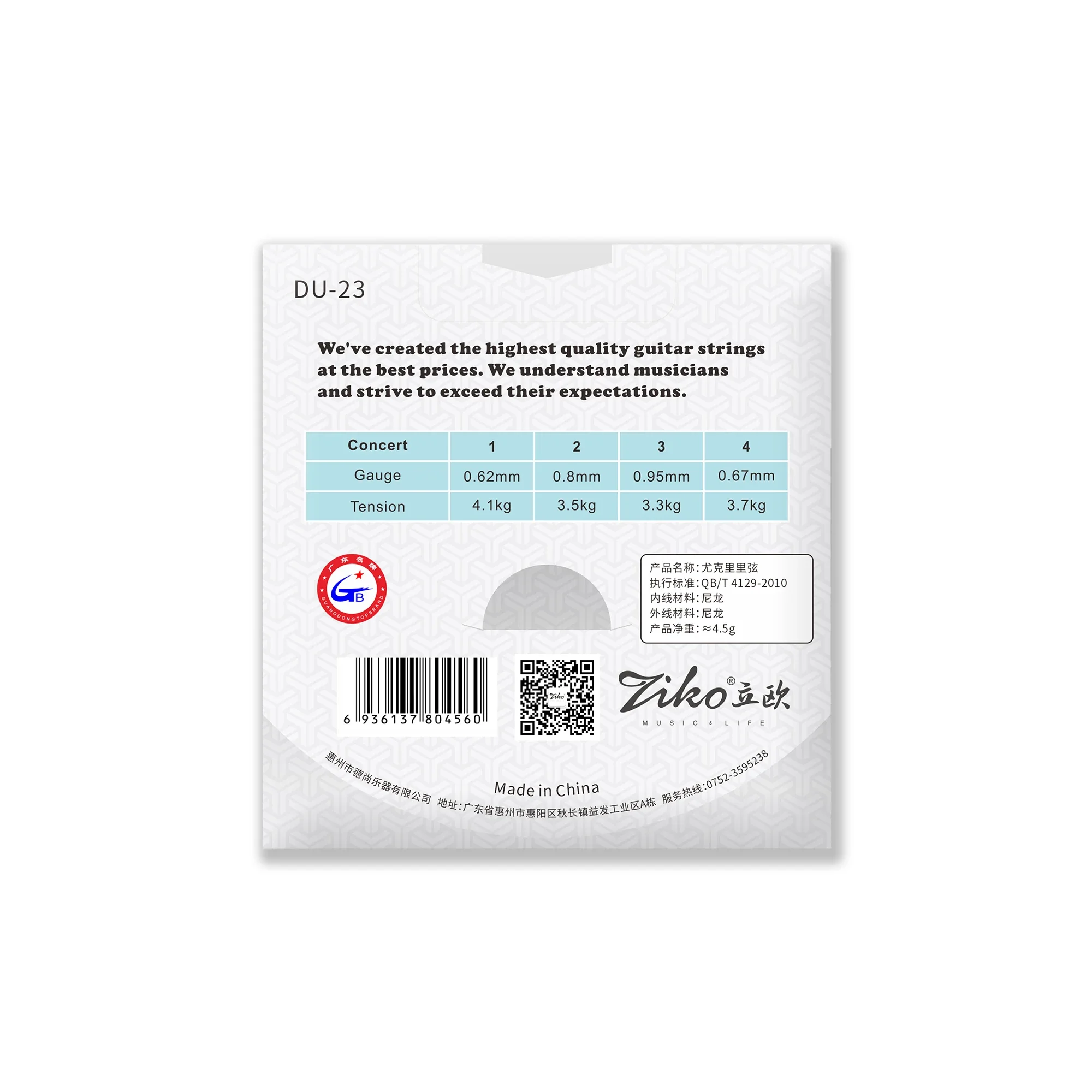 ZIKO Ukulele Strings Soprano C - огляд і ціна Musical Instrument With Strings