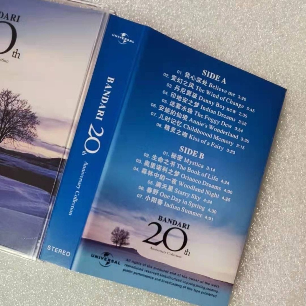 Bandari 20th Anniversary Colle - огляд і ціна Musical Instrument In English