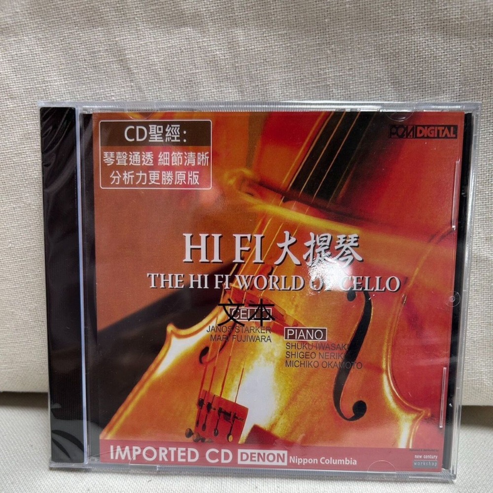 Denon HiFi Audiophile Cello Th - огляд і ціна Musical Instrument In English