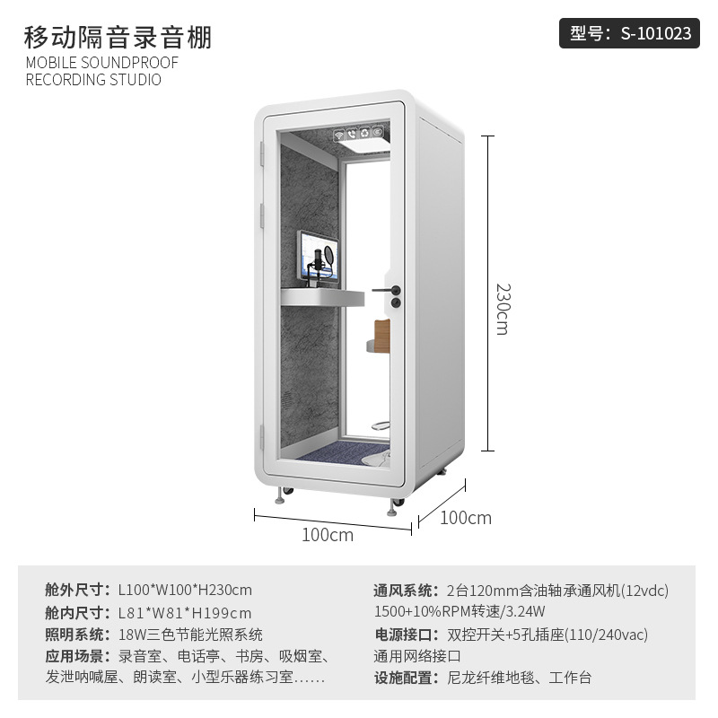 Telephone booth Soundproof roo - огляд і ціна Musical Instrument Warehouse