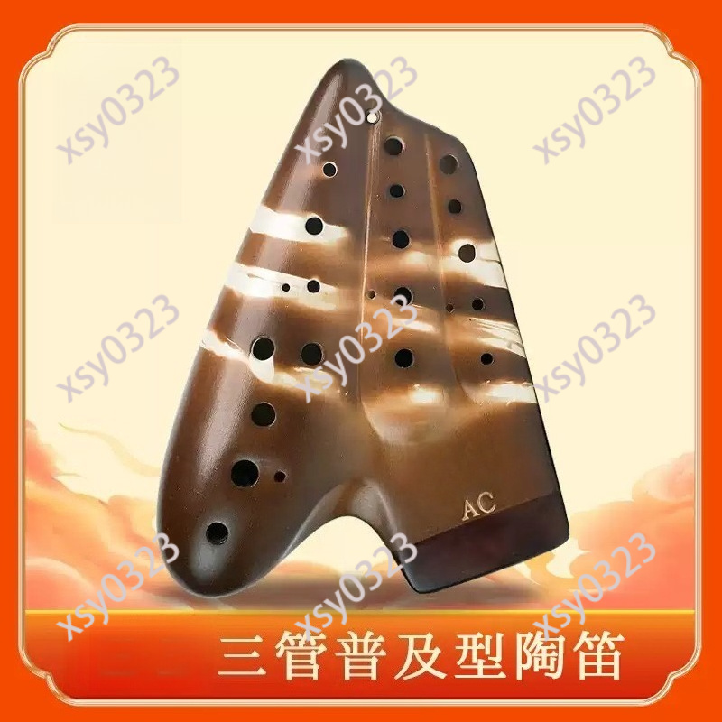 Triple Chamber AC Ocarina Unfi - огляд і ціна Musical Instrument Youtube