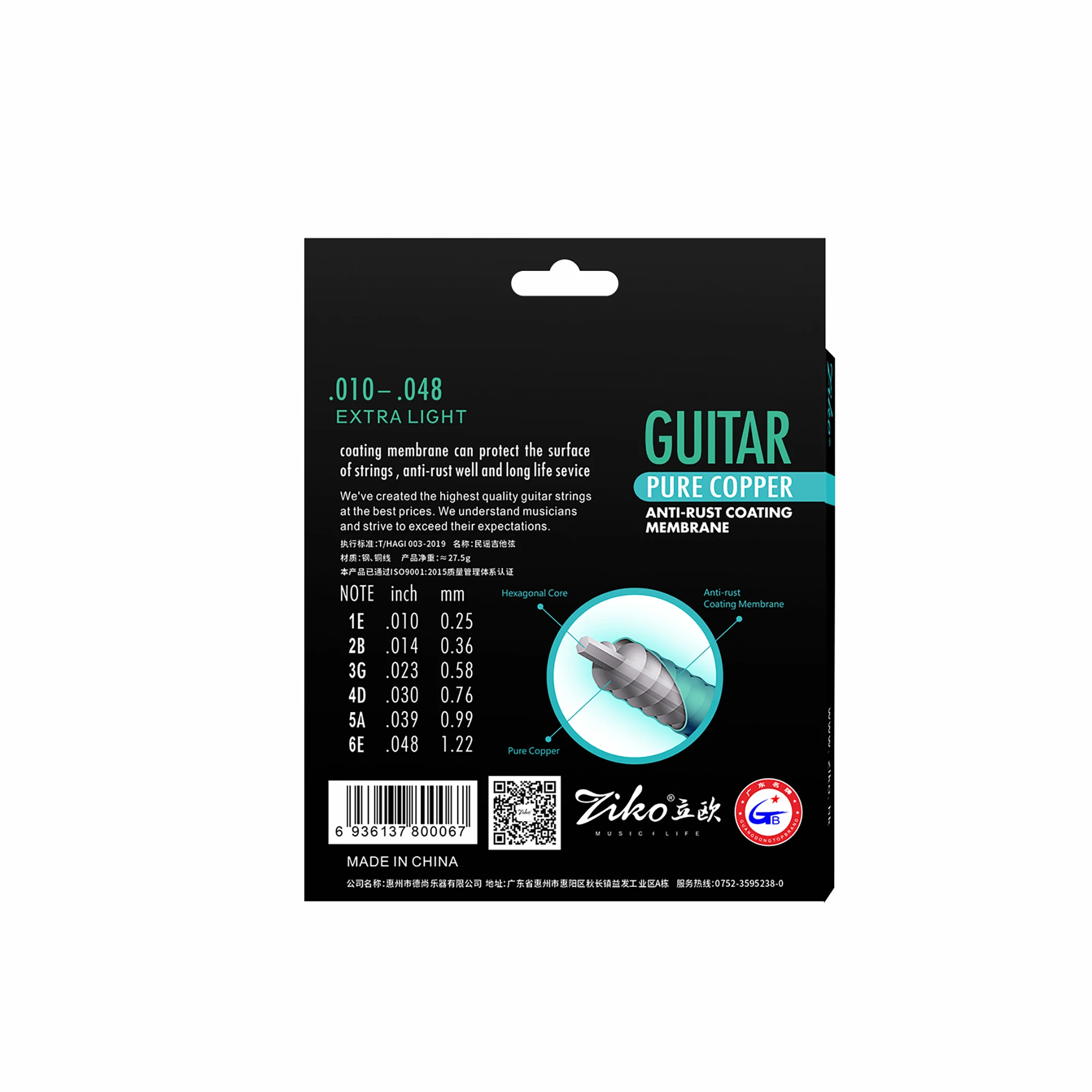 ZIKO Acoustic Guitar String Re - огляд і ціна Musical Instrument With Strings