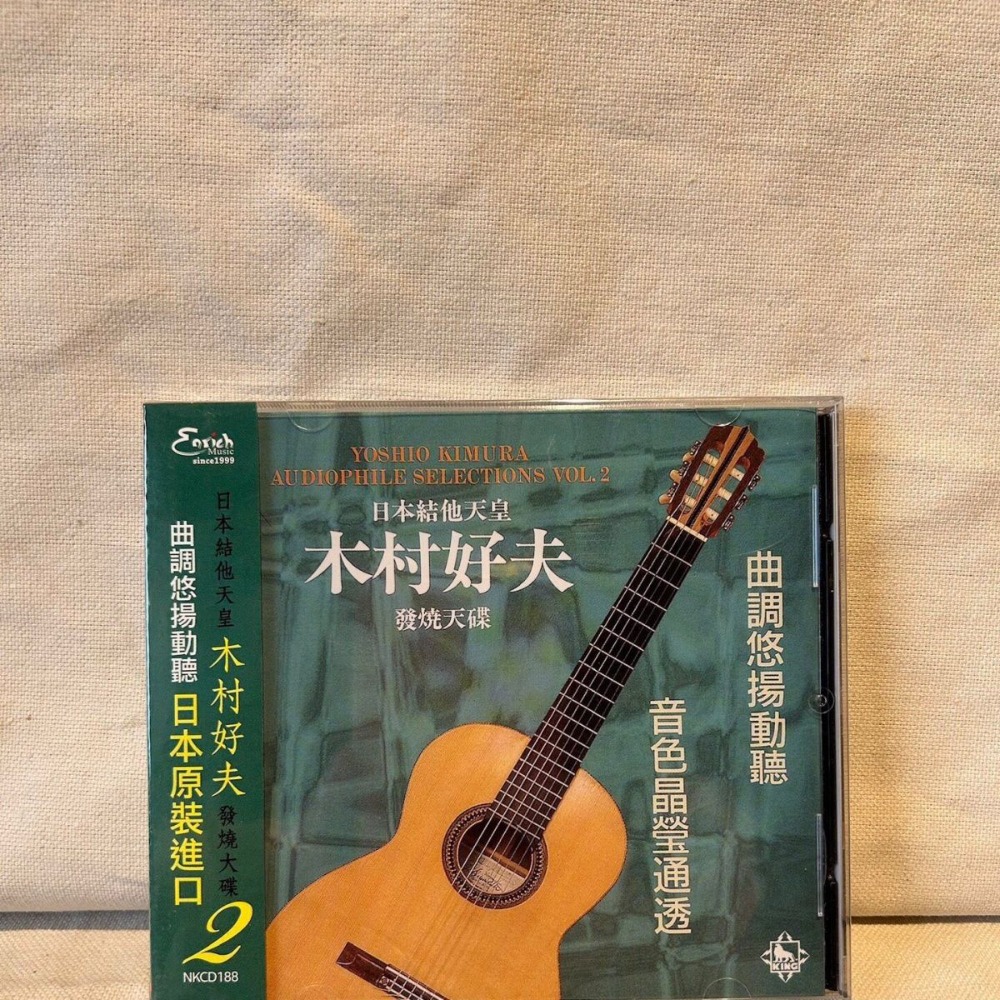 Kimura Yoshio Japanese Guitar  - огляд і ціна Musical Instrument In English