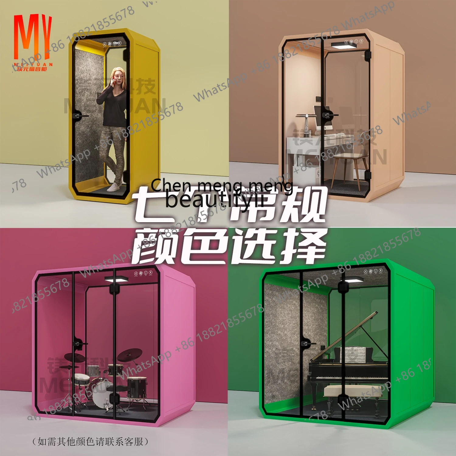 Z189 A56 Silent soundproof   G - огляд і ціна Musical Instrument Warehouse